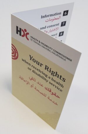 Stack of Code of Rights pocket cards printed in Arabic