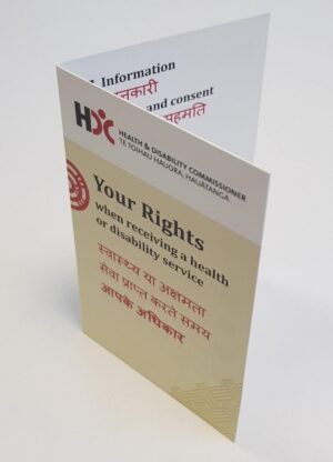Stack of Code of Rights pocket cards printed in Hindi